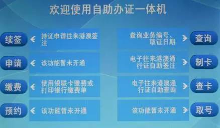 新澳门三期内必出生肖,实证解读说明_Chromebook85.227