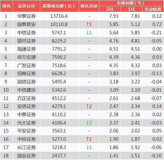 2024年12月21日 第11页