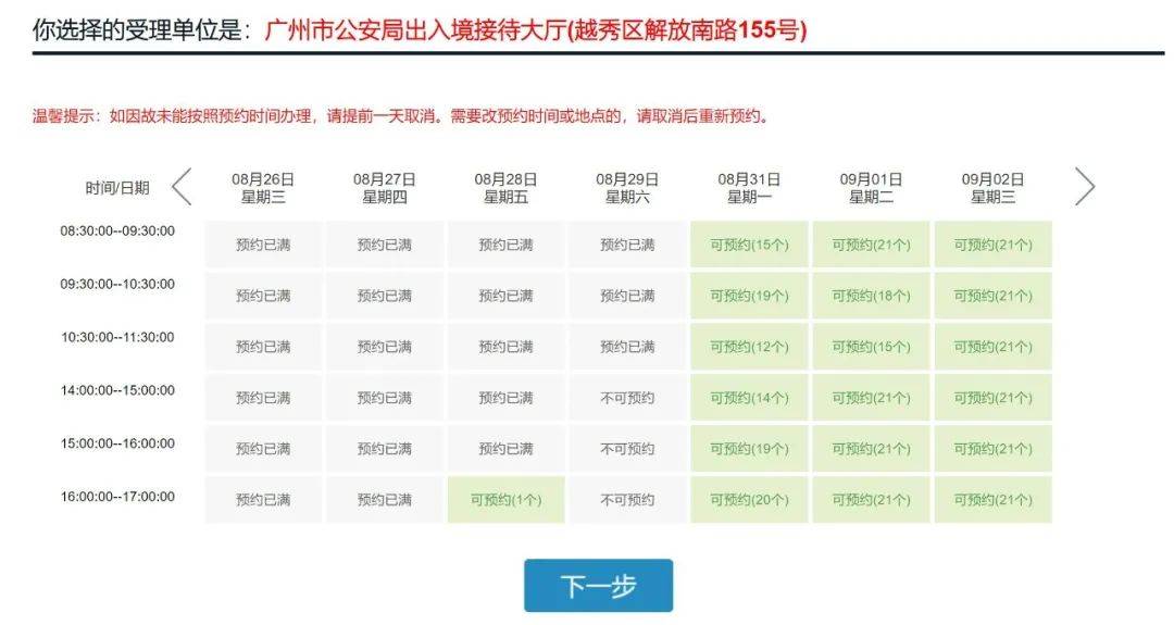 2024澳门六今晚开奖记录,互动策略解析_至尊版70.233