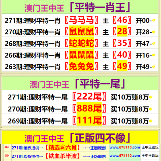 力酒 第9页