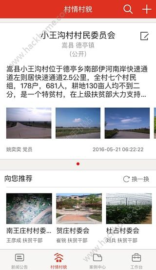 新澳门精准资料大全免费查询,正确解答落实_app20.420