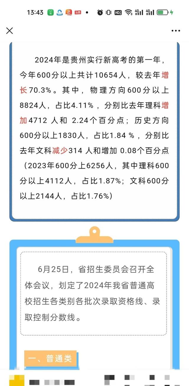 2024年一肖一码一中,精准分析实施_专业版86.502