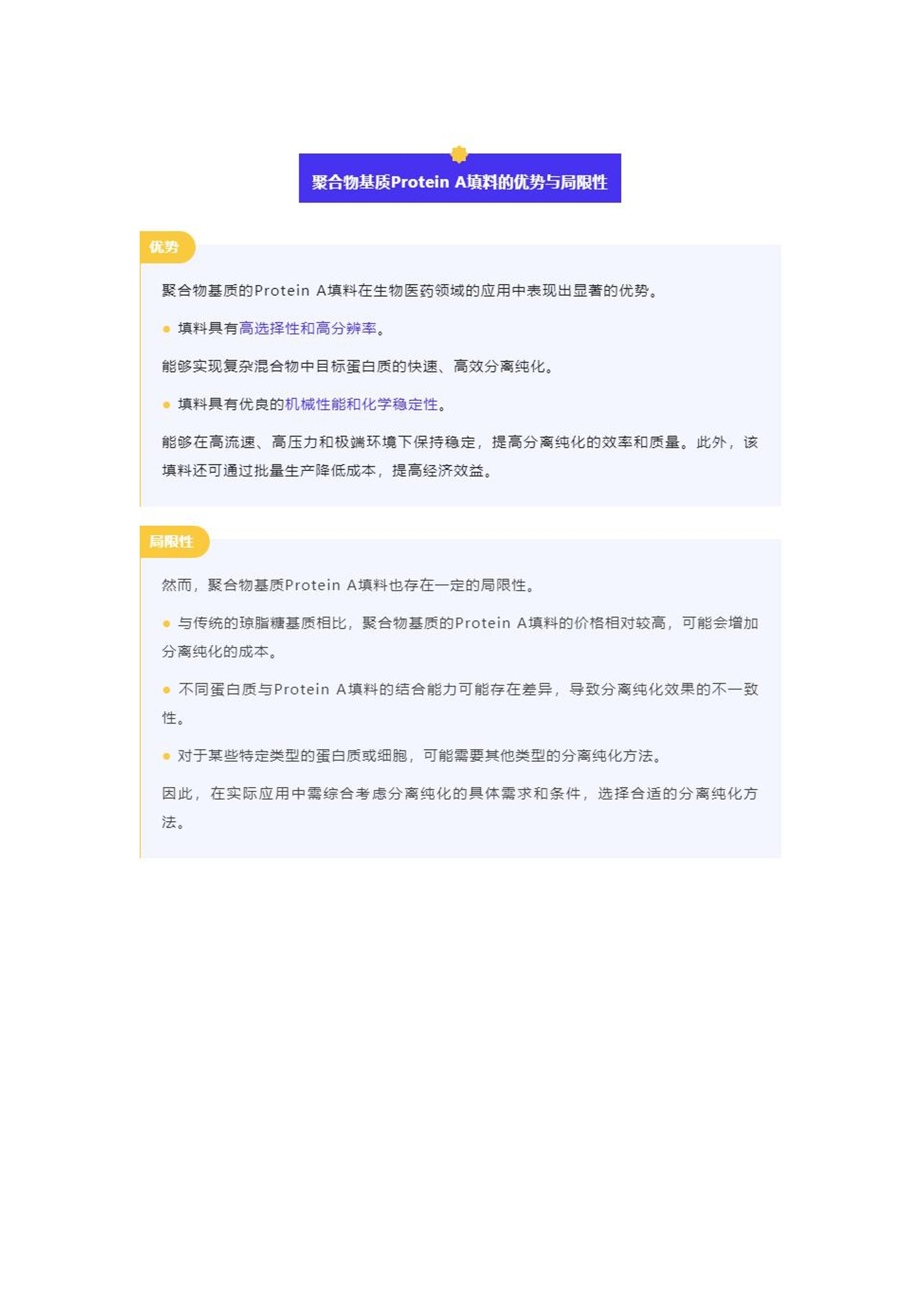 王中王王中王免费资料一,深度数据应用策略_UHD版32.885