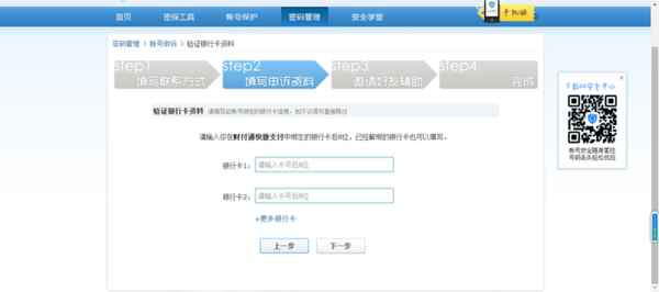 2024年正版资料免费大全功能介绍,实地验证方案_WP版77.566