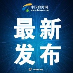 新澳门中特期期精准,可持续执行探索_终极版73.387