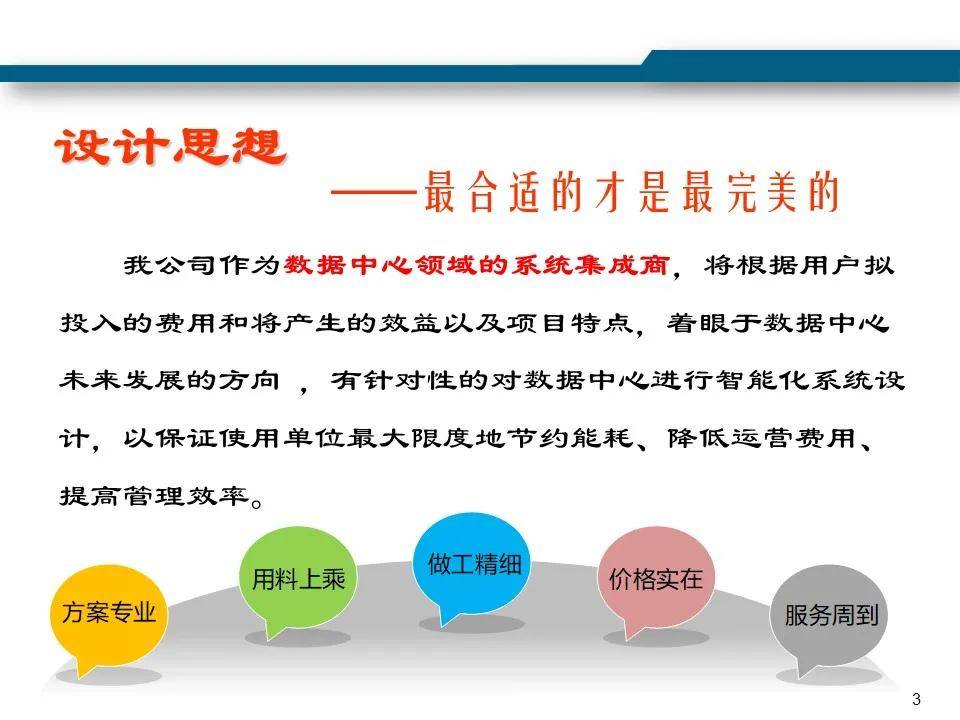 新澳天天开奖资料大全最新5,适用设计解析策略_Harmony45.926