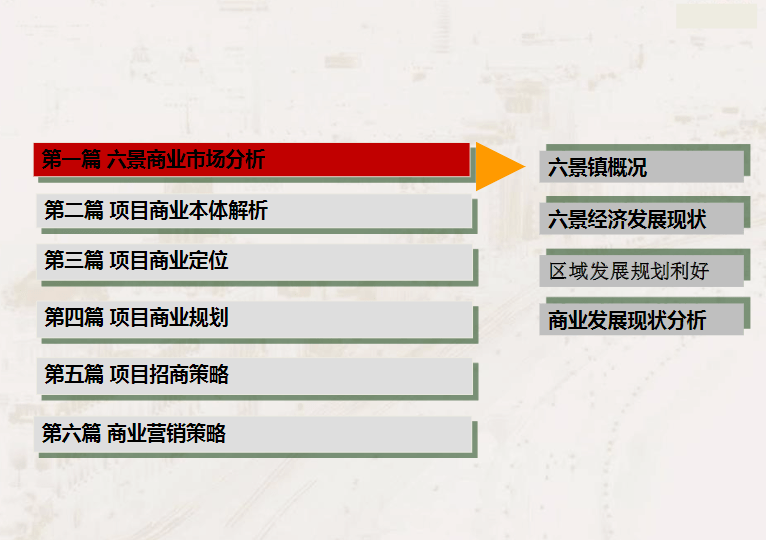 新澳门期期免费资料,安全设计解析方案_AR11.956