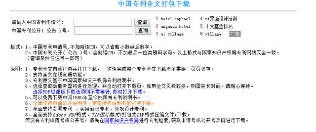 黄大仙三精准资料大全,全面实施数据策略_苹果款28.389