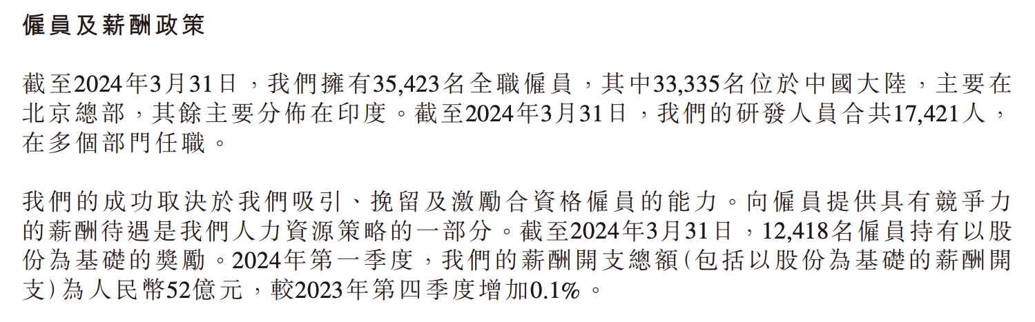 澳门王中王100%期期准,高速执行响应计划_Prime66.661