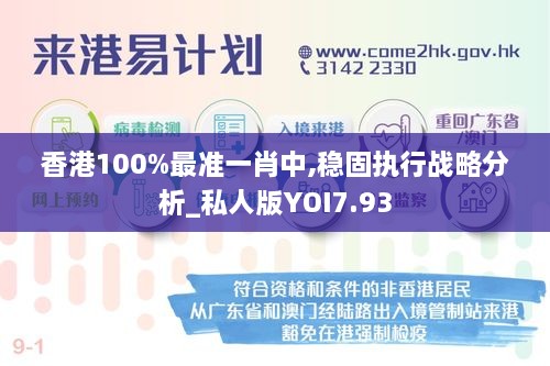 香港最准的100%肖一肖,深入数据应用解析_7DM61.461