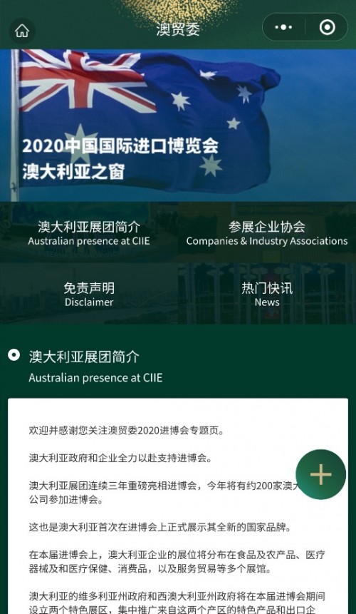 新澳2024年正版资料,持续设计解析策略_XP78.550