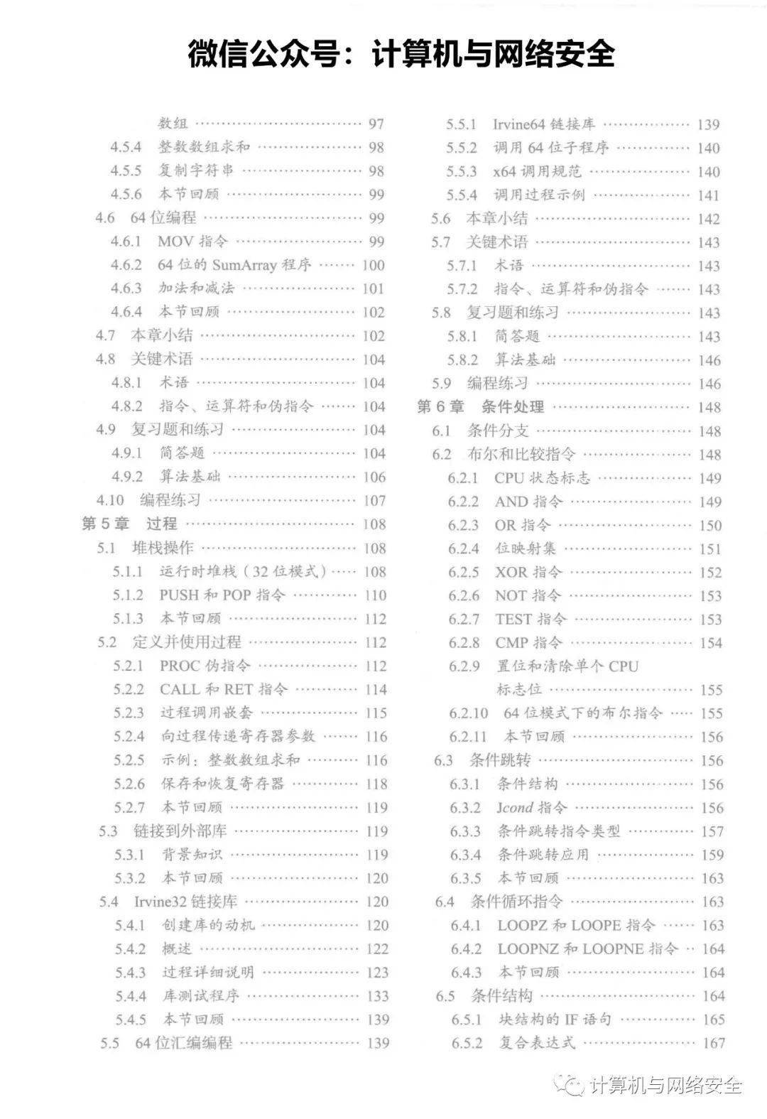 黄大仙三肖三码必中三,完整机制评估_增强版69.201