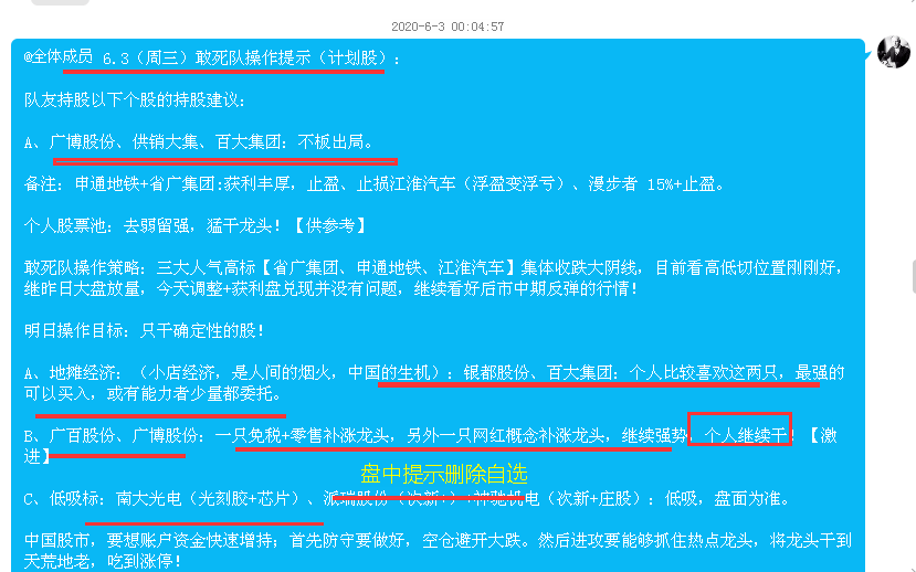 2024澳彩管家婆资料传真,权威解答解释定义_网红版24.485