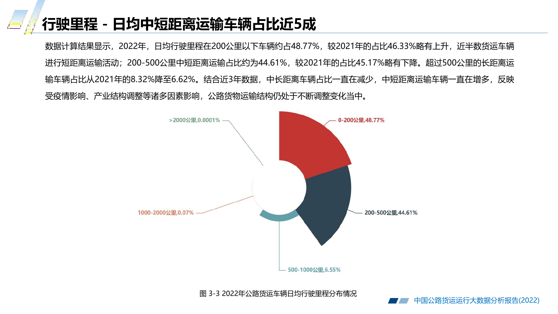 新奥内部最准资料,数据导向执行策略_CT86.710