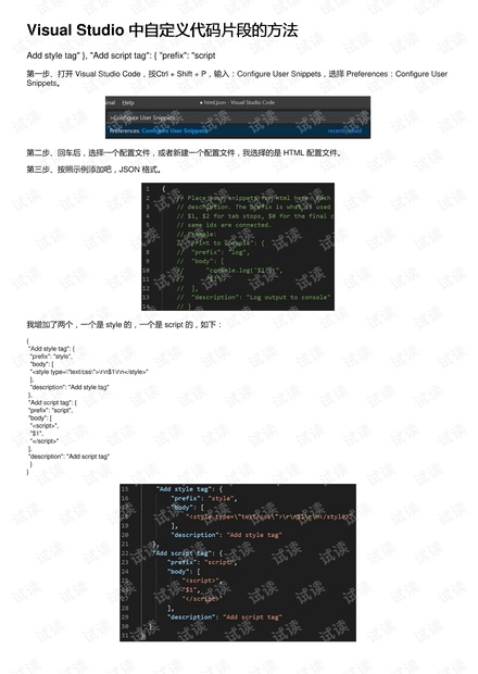 新澳门正版免费资料怎么查,精细分析解释定义_MP84.80.71