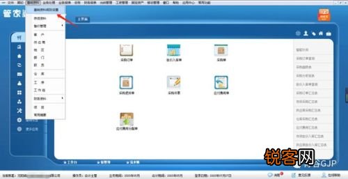 管家婆最准一肖一特,持久性执行策略_Windows46.14