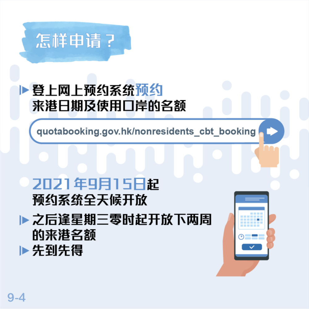 新澳门免费资料挂牌大全,持续计划实施_C版81.901