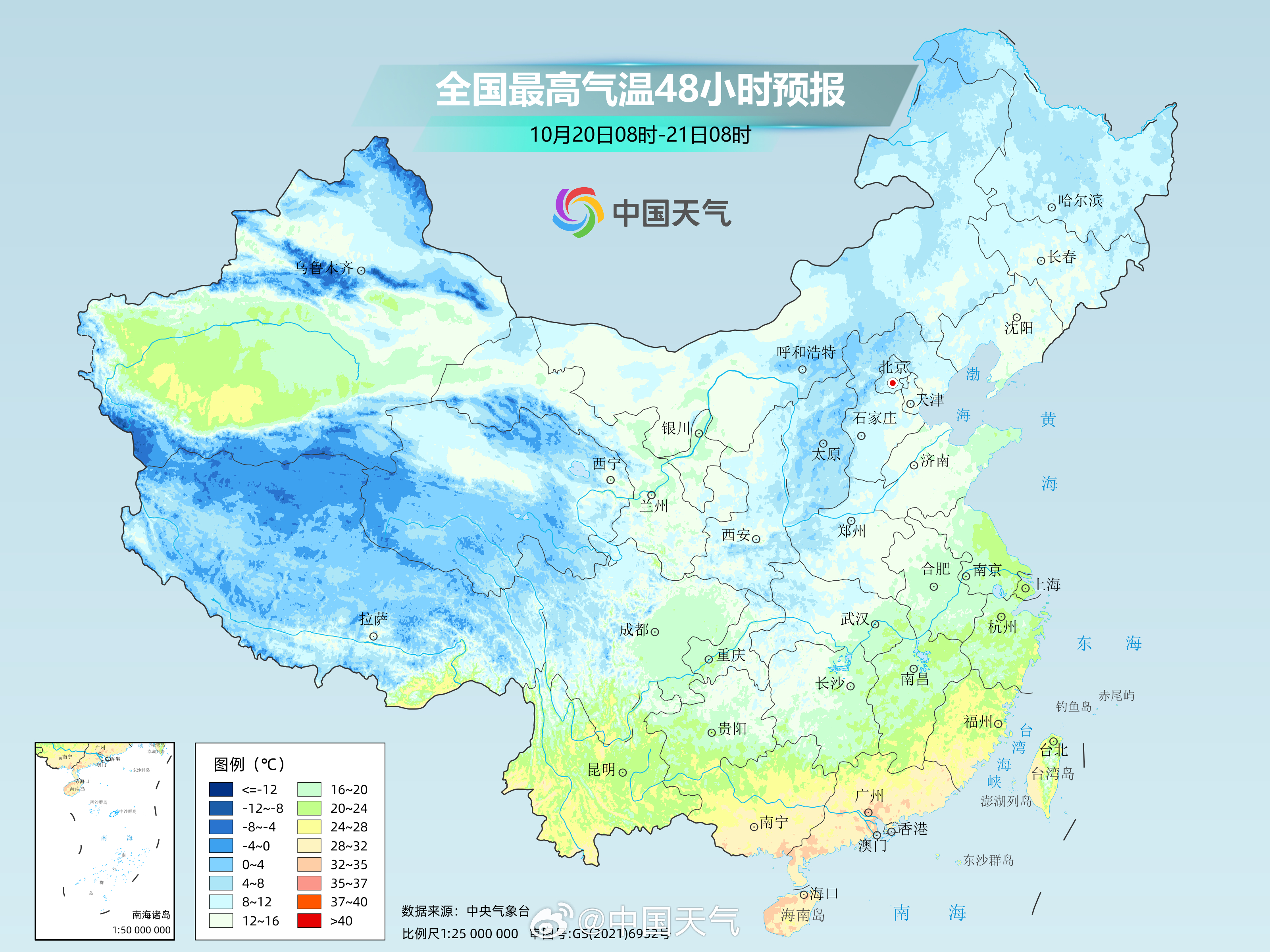 冷空气最新动态，影响范围分析与应对措施详解