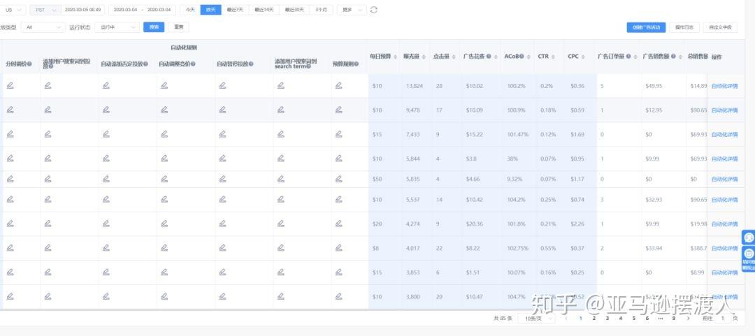 4987最快铁算资料开奖小说,全面实施分析数据_tool53.738