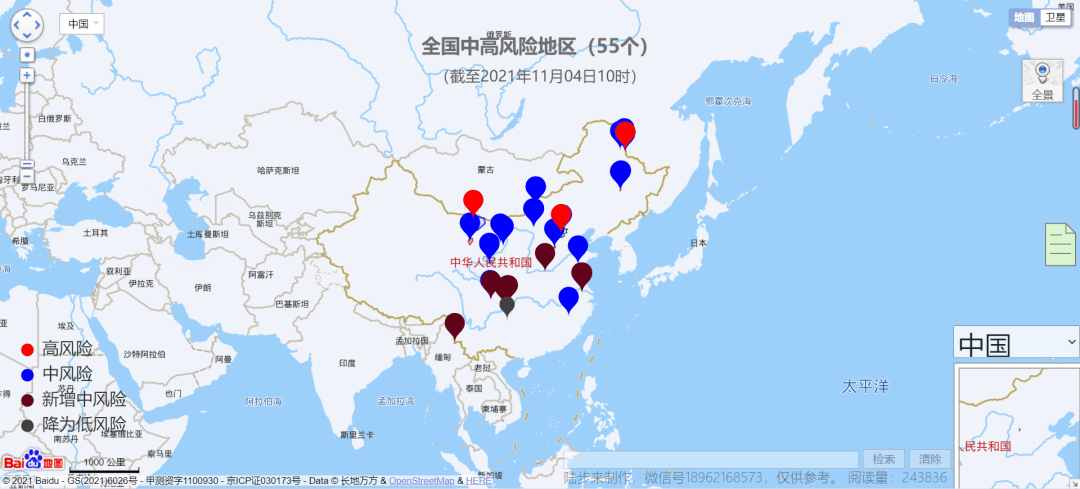 全球疫情地图最新动态及应对策略与态势分析