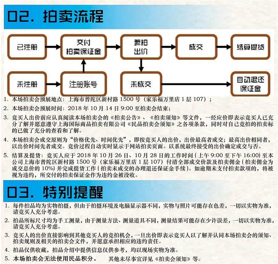 2024年12月22日 第4页