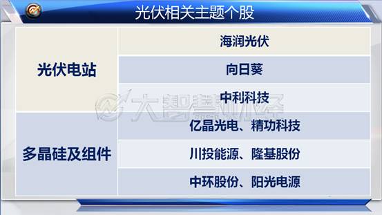 拓日新能引领新能源革命，重塑未来能源格局