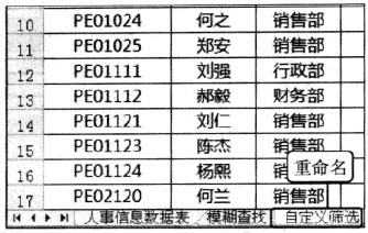 2024年12月23日 第84页