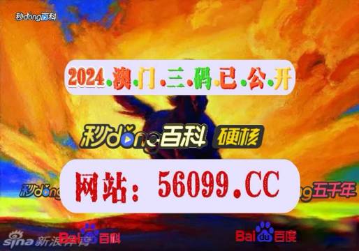 494949澳门今晚开奖什么,实时更新解析说明_watchOS30.819