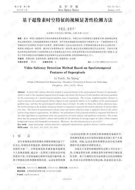 7777788888马会传真,精细方案实施_视频版12.960