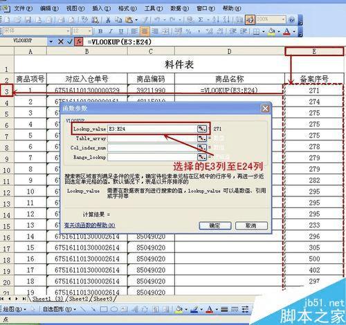 7777788888管家婆免费,数据驱动执行设计_VE版34.938