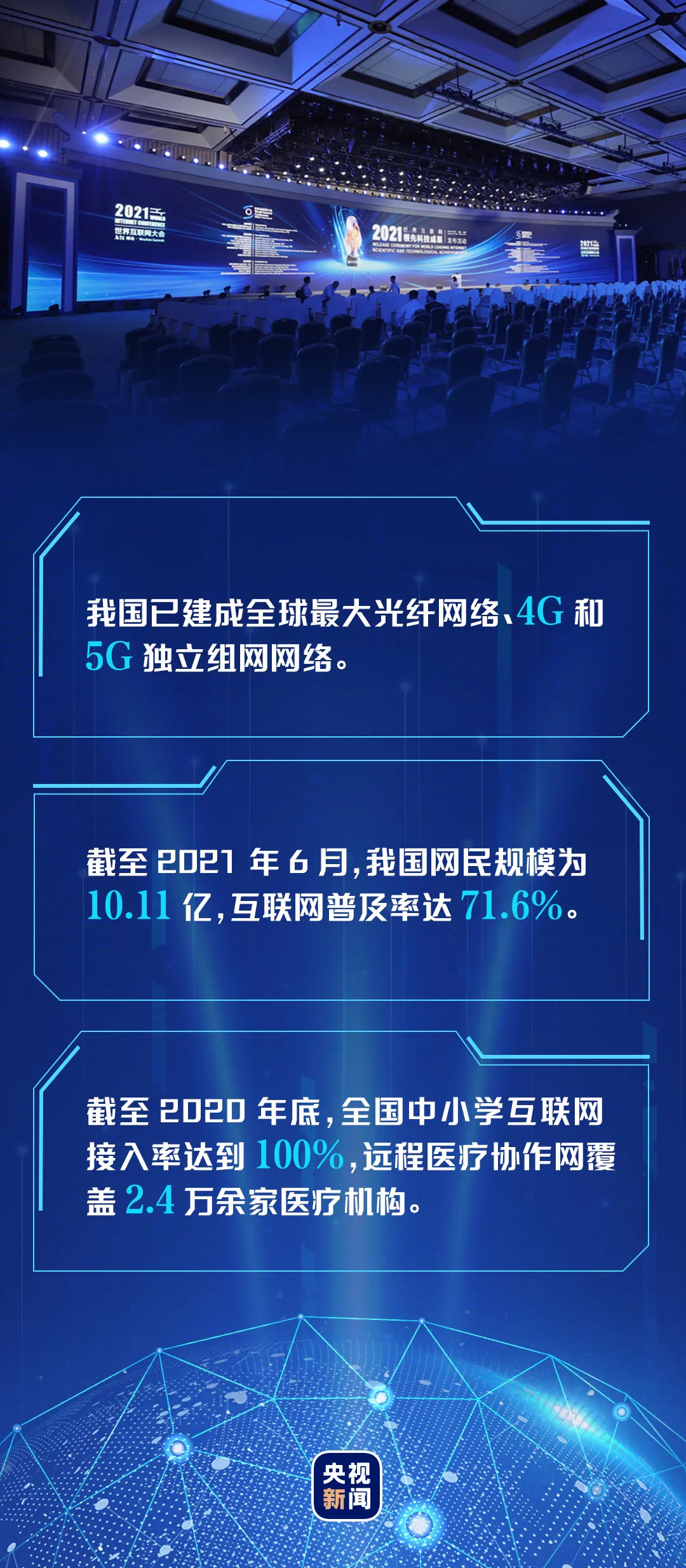 新澳天天开奖免费资料大全最新,实效性解析解读策略_进阶版96.399