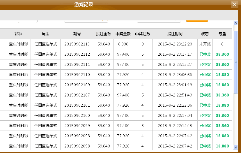 7777788888精准一肖中特,快捷方案问题解决_移动版48.656