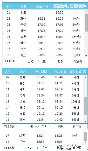 新奥天天正版资料大全,广泛的解释落实支持计划_复刻款23.544