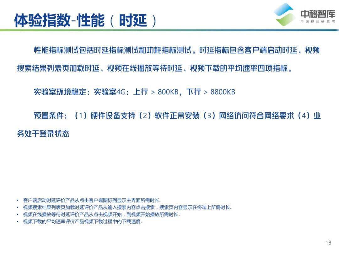 4949澳门开奖现场+开奖直播10.24,综合研究解释定义_XE版33.393