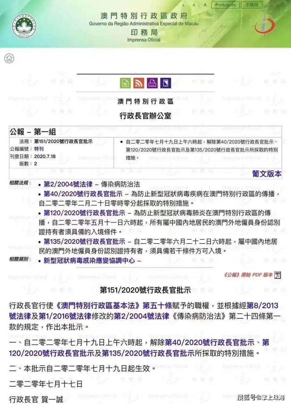 132688ccm澳门传真使用方法,实践研究解释定义_PT35.694