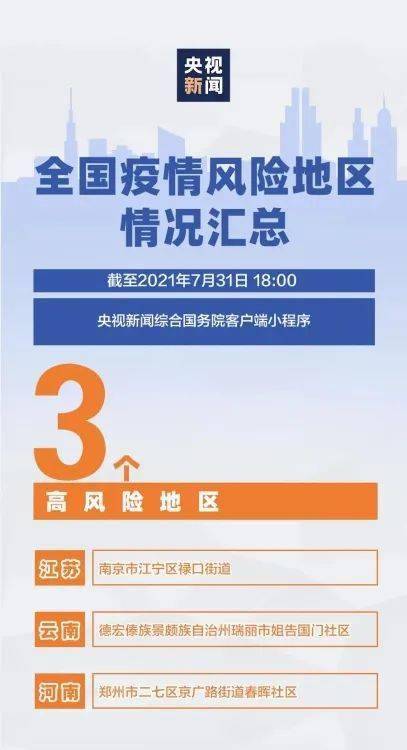 新澳今晚三中三必中一组,迅速执行计划设计_铂金版56.182