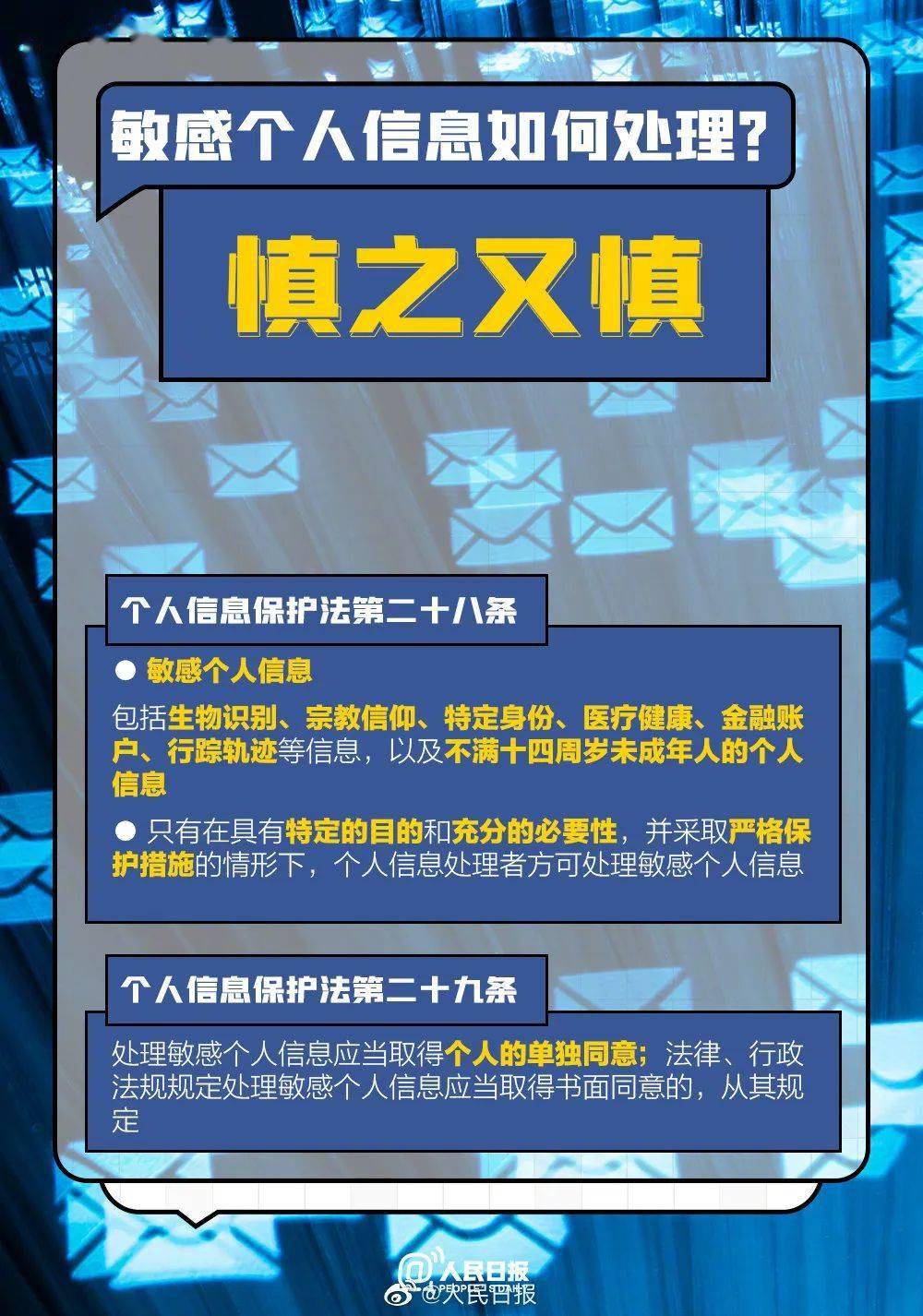 澳门一码一肖一待一中四不像,深入应用数据解析_基础版83.49