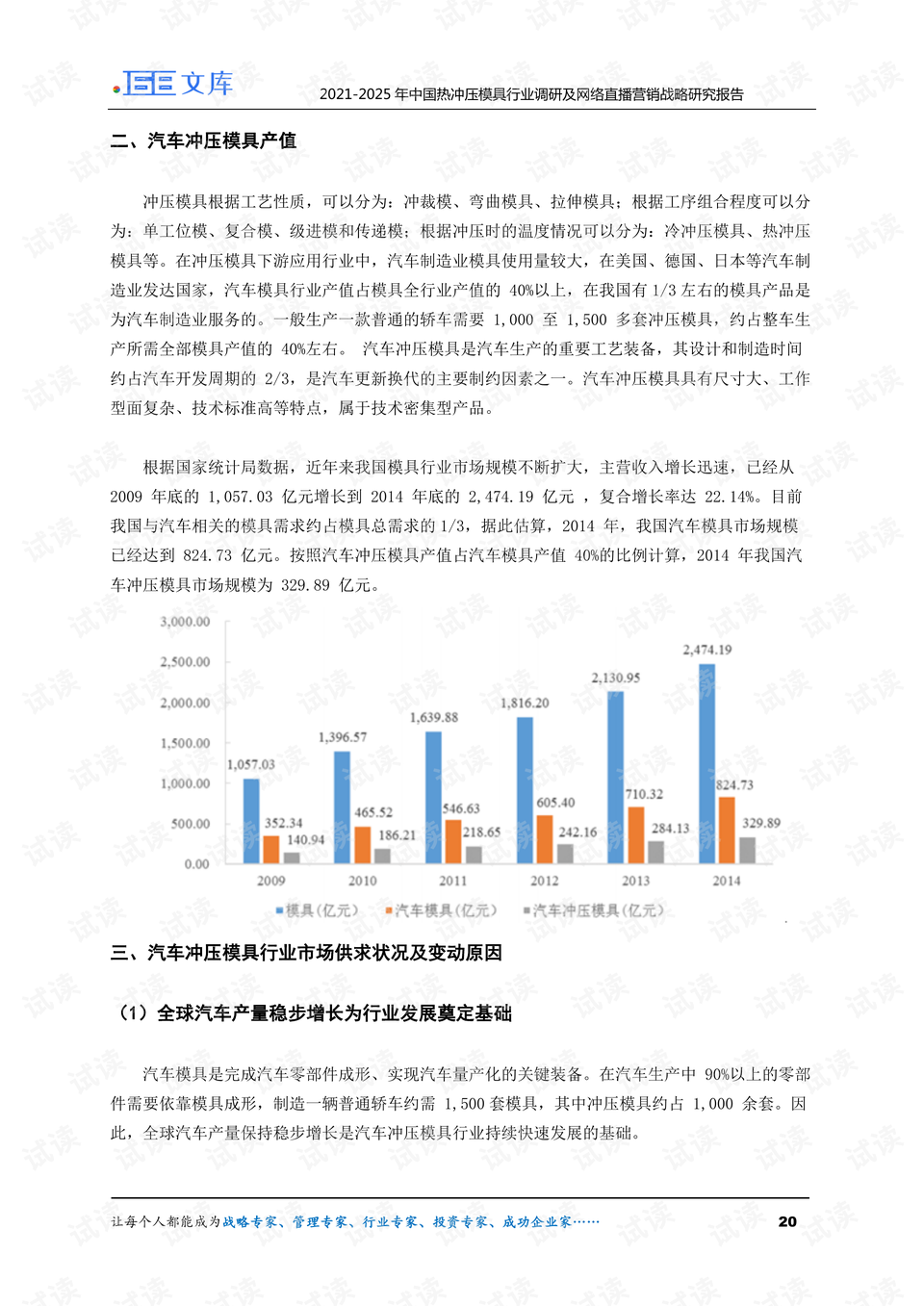 澳门内部资料和公开资料,深层策略设计解析_工具版37.15