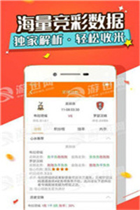 澳门三肖三码精准100%管家婆,可靠策略分析_nShop11.548