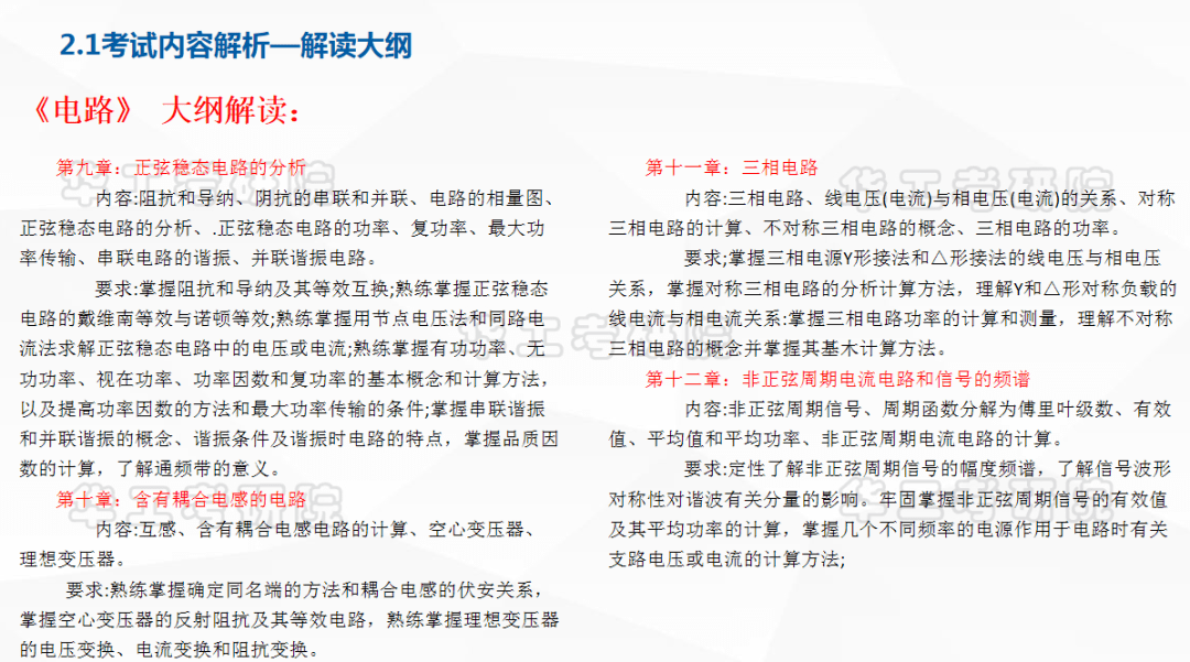 新澳天天开奖资料大全最新5,适用设计解析策略_Harmony45.926