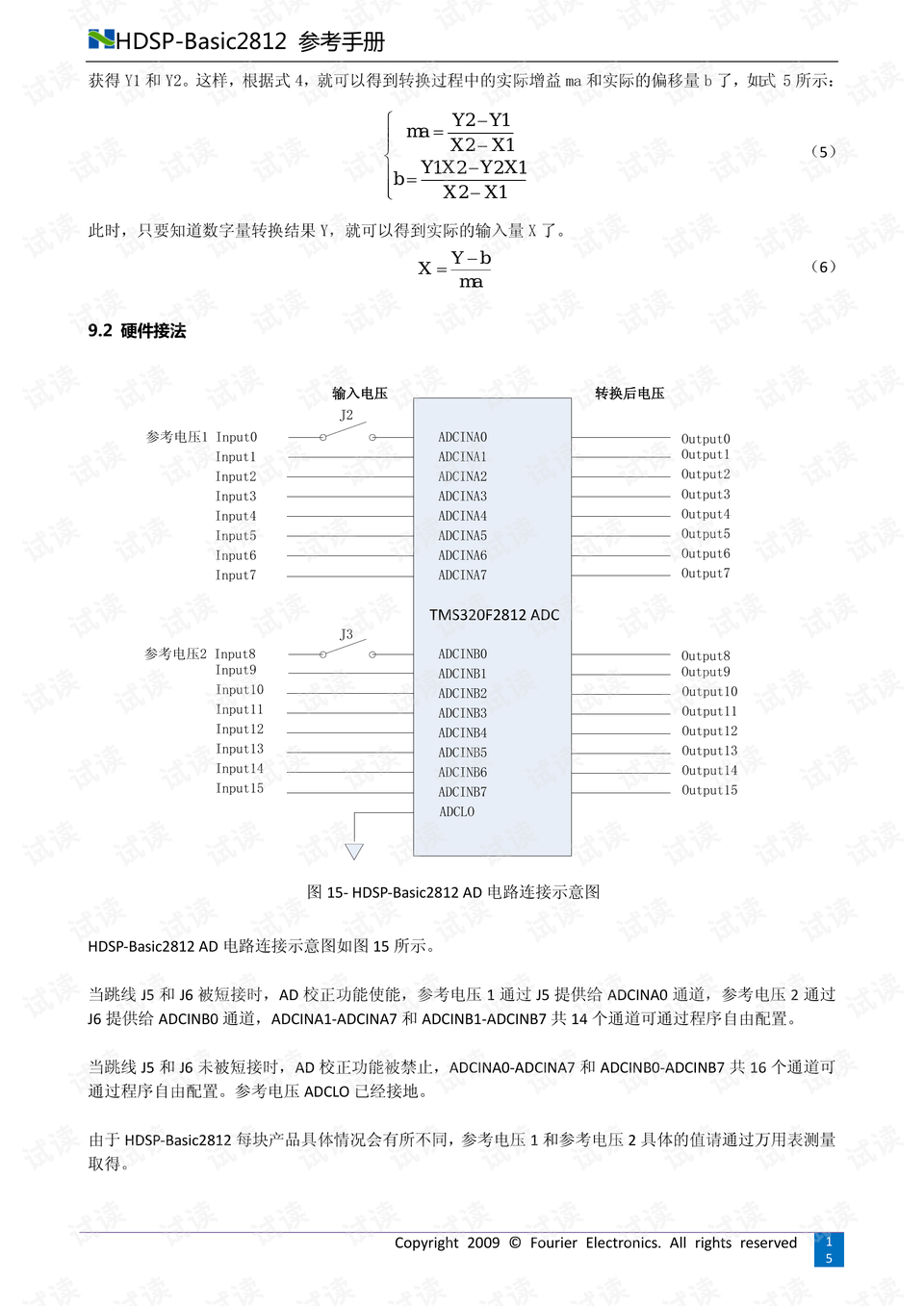 白小姐资料大全+正版资料白小姐奇缘四肖,实地说明解析_LT16.162