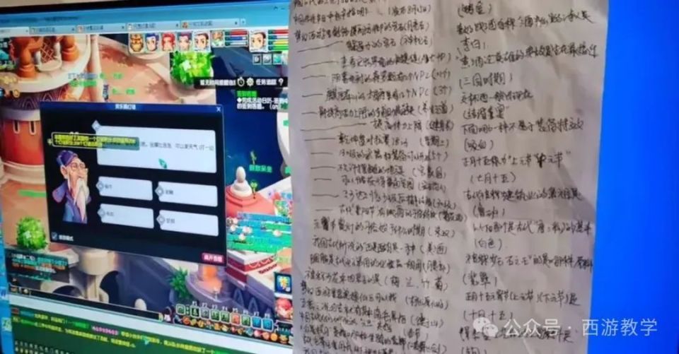 7777788888管家婆老家,正确解答落实_特别款16.501