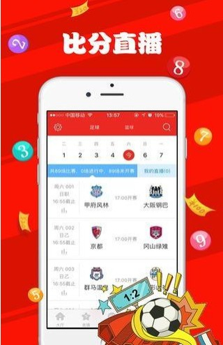 新澳天天开奖资料大全最新54期129期,现状说明解析_zShop49.207