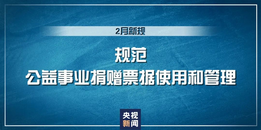 2024年12月24日 第48页