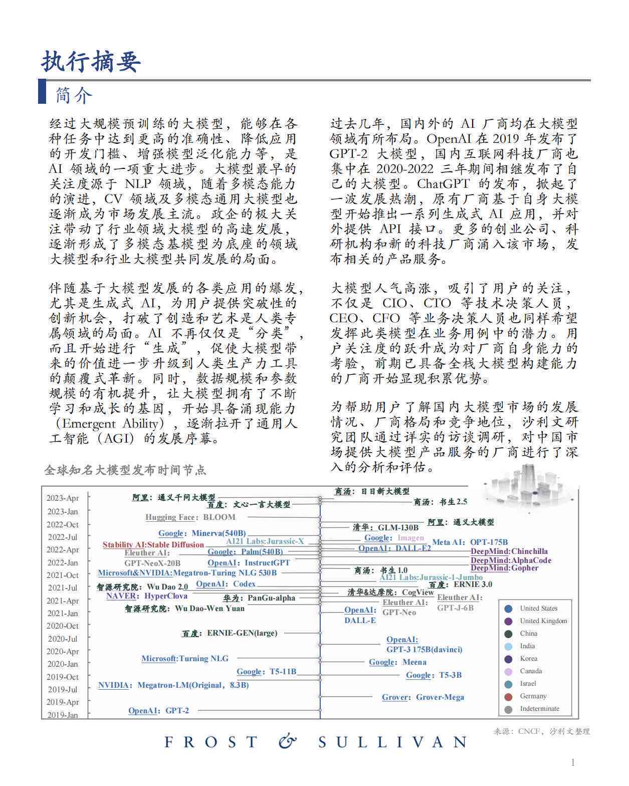 2024最新奥门免费资料,广泛解析方法评估_Advance78.765