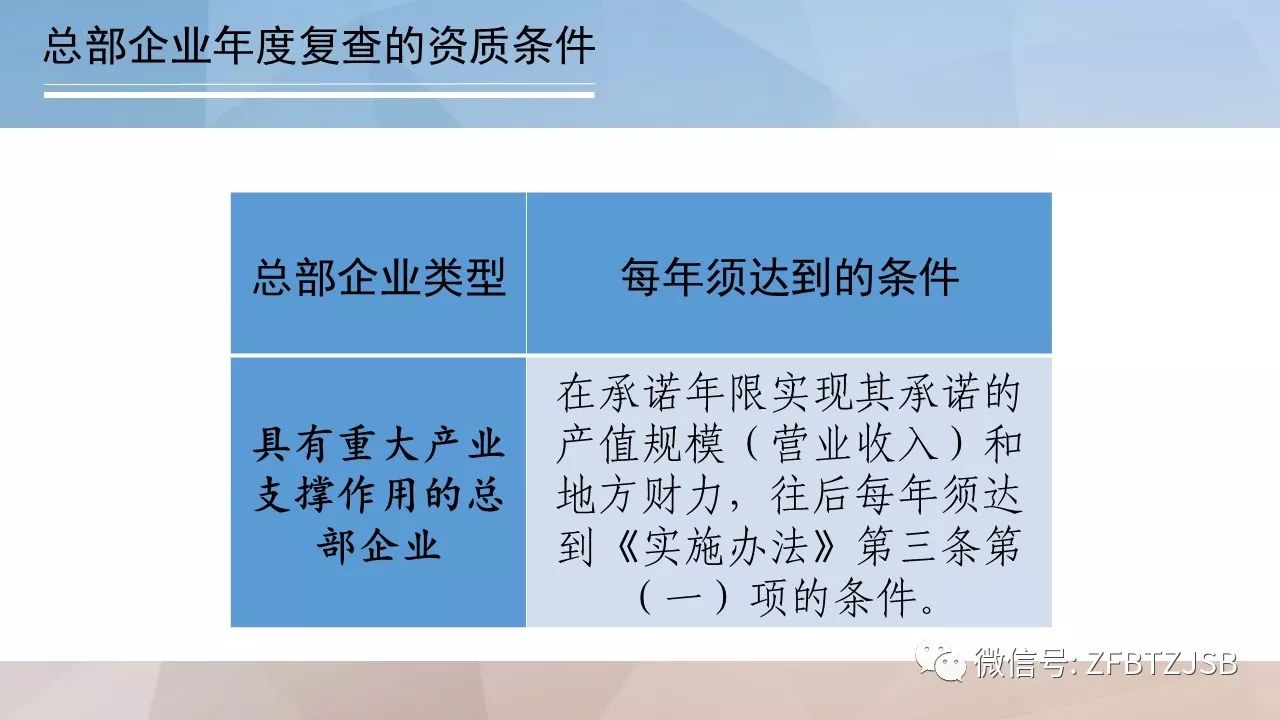 2024澳门六今晚开奖结果出来,可靠计划执行策略_桌面款61.943