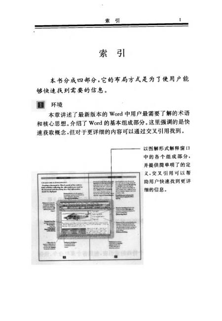 新奥门免费公开资料,实地评估解析说明_Windows90.509