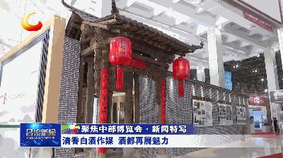 白酒最新动态与行业趋势深度解析