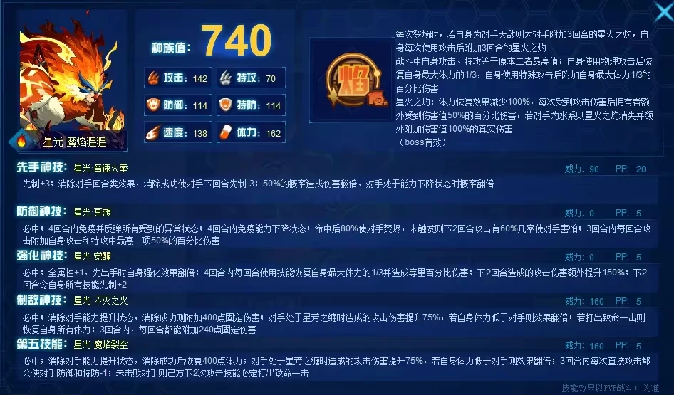 204年新奥开什么今晚,可靠计划策略执行_至尊版54.846