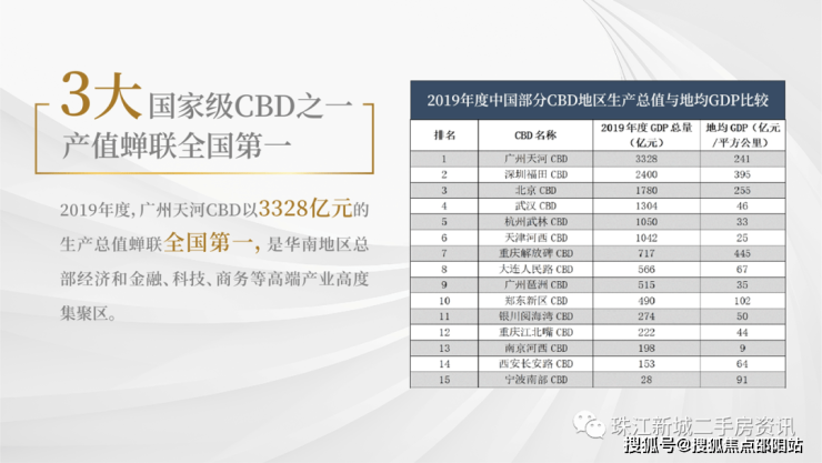 新澳2024年正版资料免费大全,实地分析解析说明_nShop95.146